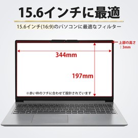 15.6 Inch 16:9 Magnetic Computer Filter Peeping Prevention Filter, Gold Privacy Filter, Blue Light Filter, PC, Anti-Glare, Double-Sided, Easy to Install and Remove