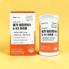 Our Nutri Mega Vitamin D3 & K2 Chewable 60 Tablets, 2 Month Supply, 2000IU Active Vitamin K2 / 아워뉴트리 메가 비타민D3 & K2 츄어블 60정 2개월분 2000IU 활성형 비타민K2