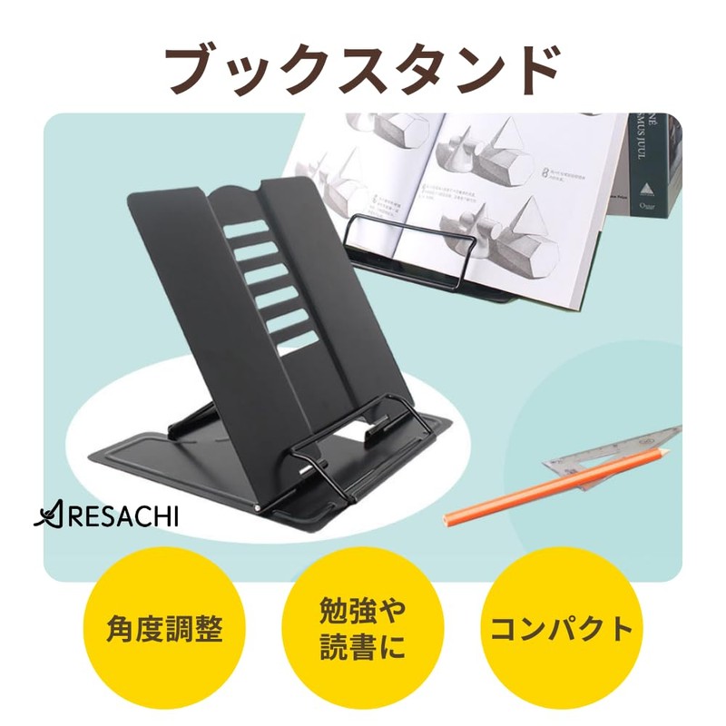 ARESACHI Book Stand, Tabletop, Textbook Stand, Tabletop Tilt, Reading Stand,