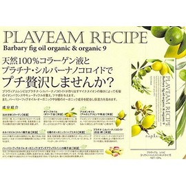 Napra Plavium Recipe, 0.3 fl oz (10 ml) x 15