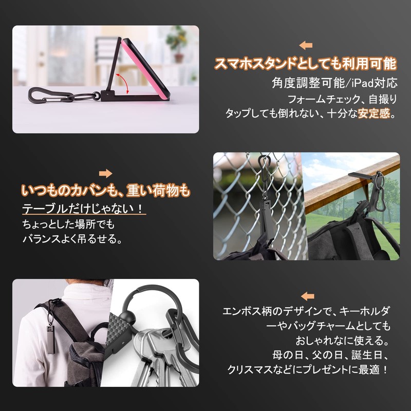 Monaza.Jo Bag Hanger, Table Hook, Foldable Storage, Bag Hook, Smartphone