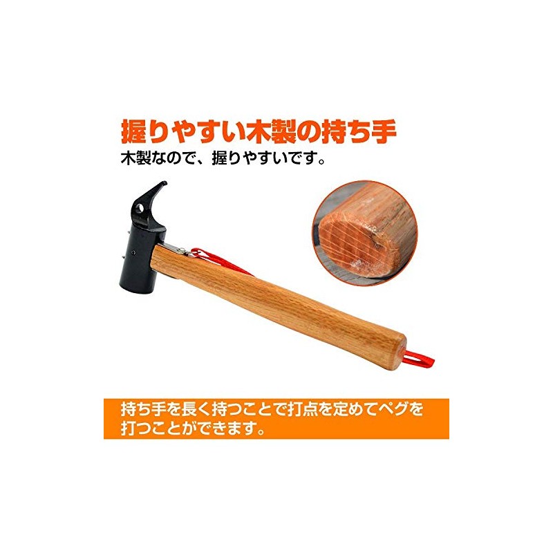 Fkstyle Peg, Hammer, Tent, Camping, Outdoor, Events, Setup, Strap