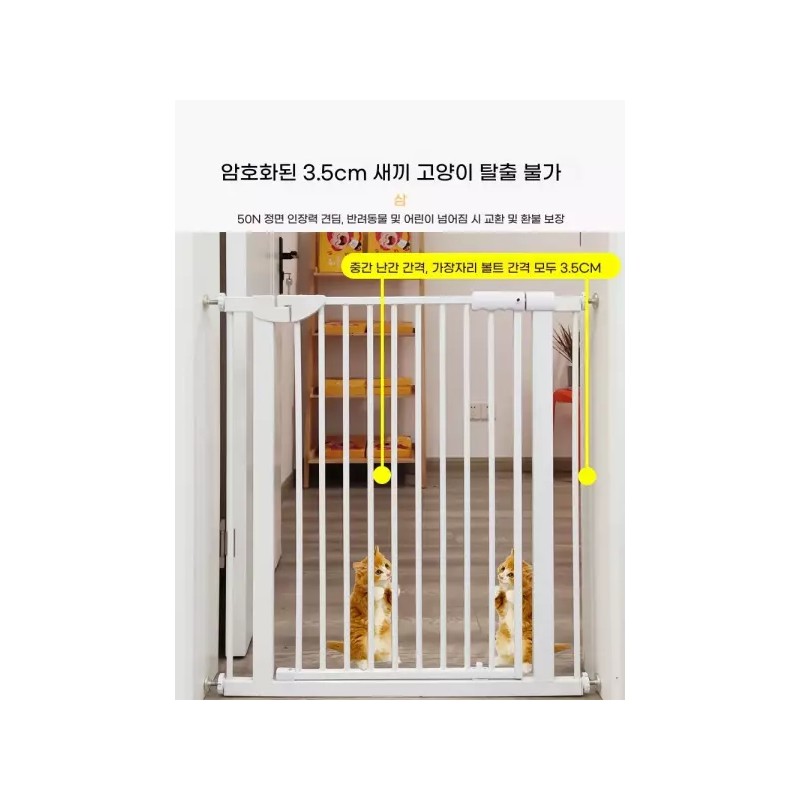 고양이 안전 펜스 합사 보호망 높이 80cm [Q. 수동모델 3종세트