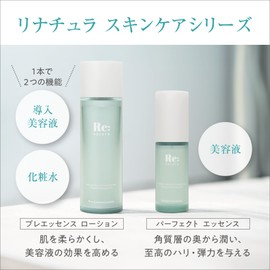 Re:natura Introduction Serum Lotion, 4.2 fl oz (125 ml) & Serum, 1.2 fl oz (32 ml) Set, Rice Bran, HSP, Fullerene, Moisturizing, Transparent, Firm, Elasticity, Made in Japan, Moisturizing, Sensitive