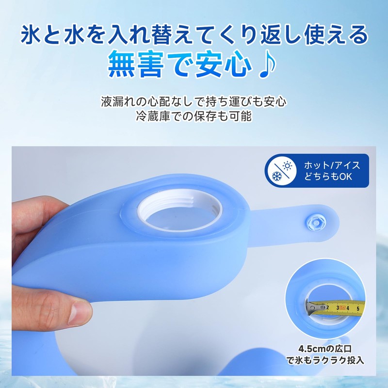 UCOOL Ice Pack U-Shaped Icing Neck Neck Neck Cool Neck