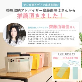 VILAU Women’s Bag-in-Bag, Reinforced Bottom, Recommended by Professional Organizers, for Tote Bags, Inner Bag, Felt, Lightweight, Ice Gray