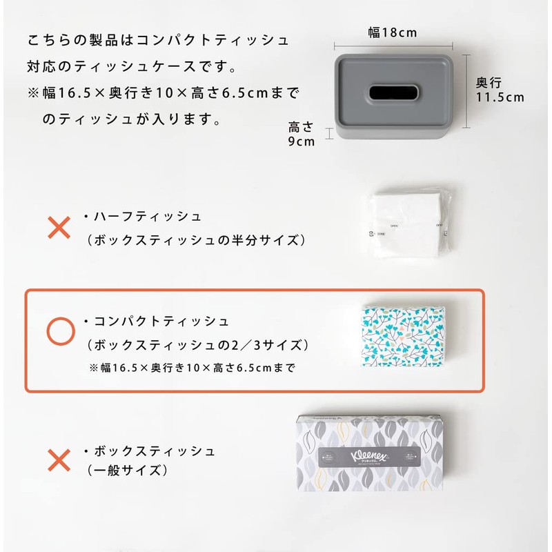 ideaco Compact Tissue Case, Soil, Wall Mounted, Screw and Magnet