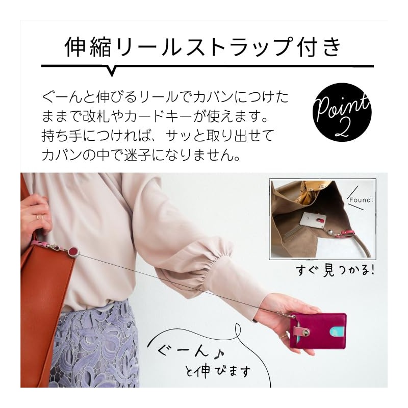 Peace Kobo Pass Case, with Expandable Reel Strap, Simple, Drop