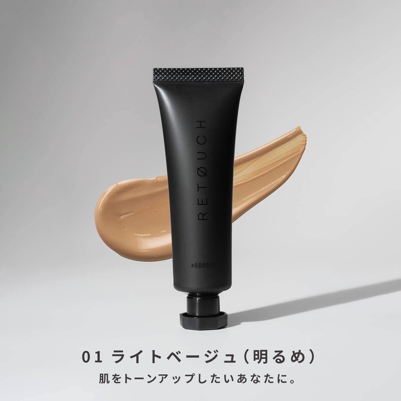 RETØUCH BB Cream, Men's Acne Scars, SPF32 PA ++ Retouch