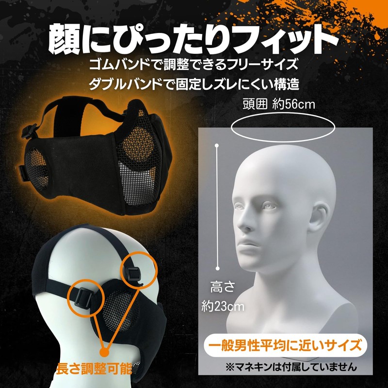 MILQUEST Airsoft Mask Face Mask with Ear Protection Mesh Face