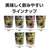 マイルーティーン MAX ホエイプロテイン (ストロベリー700g, 700g)