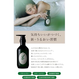 Itoguchi Midori Mayu Body & HAIR Moist Shampoo (Mini Trial))