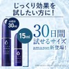 Deep Moisture Essence Half Size Rice Force