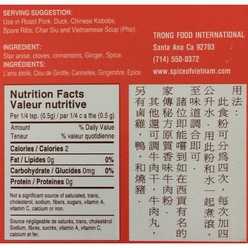 Pho Hoa Vietnamese Special Spice for Pho, 2 oz, 2