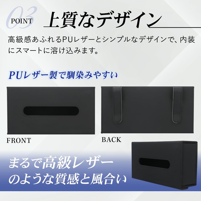 AURAX Car Tissue Case, Tissue Holder, Magnet, Easy Installation, PU,