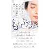 SONOKO Face Pack, 3.2 oz (90 g), White Mask, Rinsing