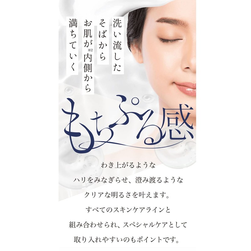 SONOKO Face Pack, 3.2 oz (90 g), White Mask, Rinsing