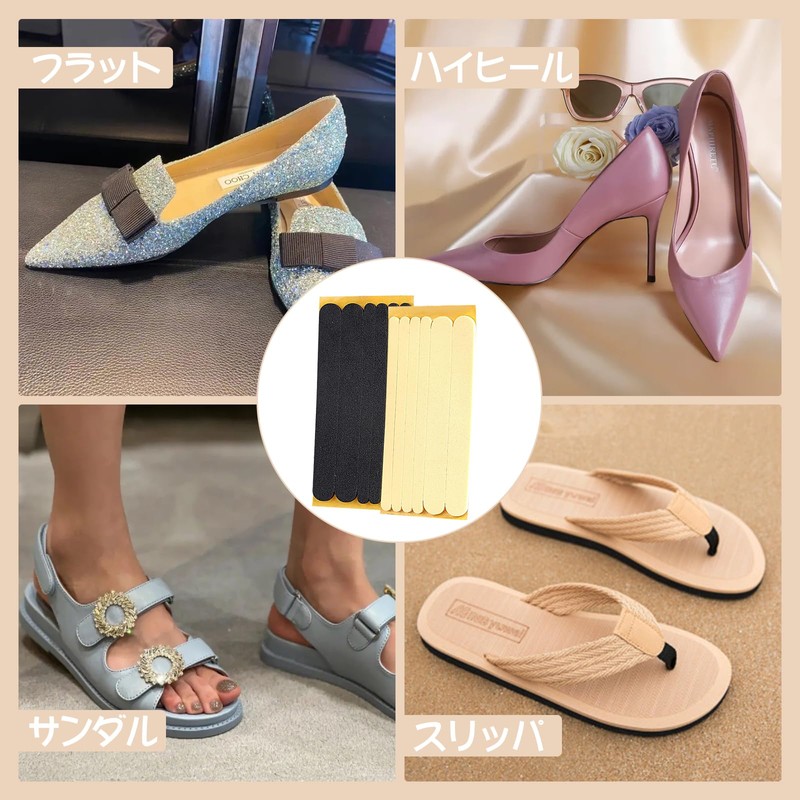 nalaina 12 Piece Set of 12 Shoe Heel Protection Anti-Slip