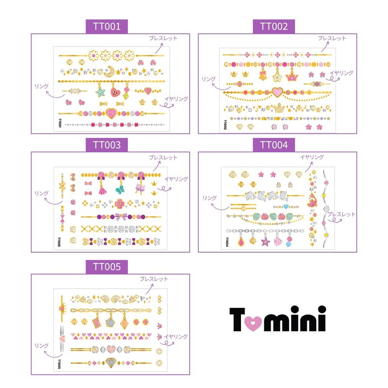 Twinkle Jewelry Tattoo Sticker