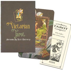 Tarot Card Divination Victorian Tarot (Large Arcana Only) Japanese Explanation "Pocket Manual" Included