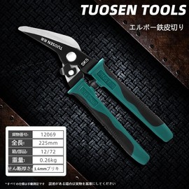 Iron Cutting Shears, High Hardness, All-Purpose Scissors, Pruning Tool, Multi-Purpose Multi-functional Scissors, Safety Catch Scissors, Cutting Tool (Curved Blade)