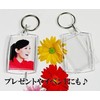 Pbwa Smile Photo Keychains Photo Frame Rectangle Original Accessories Making