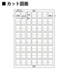 Kokuyo KPC-T692W Label Stickers, Tack Index, 56 Sides, 20 Sheets,