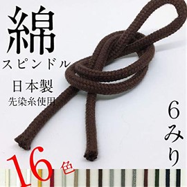 3.3 ft (1 m) - Cut Sale: Made in Japan, Cotton Spindle String, Thick Size (Approx. 0.2 inches (6 mm), Color #31 Black