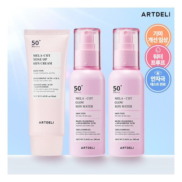 Art Deli Sunscreen Sunwater 2-Set Mela Cut Tone Up Sunscreen