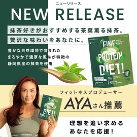 FINE JAPAN AYA Recommended Fine Protein Diet, Tea Leaves Fragrant Matcha Flavor, 15.9 oz (450 g), Soy Protein, Made in Japan