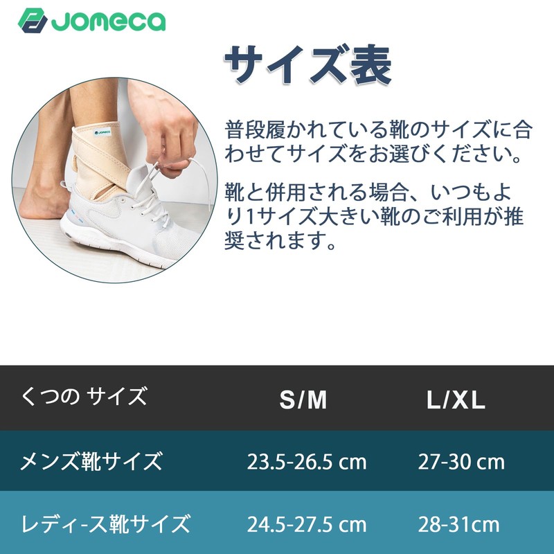 Jomeca Drop Foot Orthopedic 2 Firm Interchangeable Forefoot Support Pads