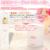 Miracle Bikatsu Hanaden Full Body Beauty Serum, Unscented, 2.8 fl