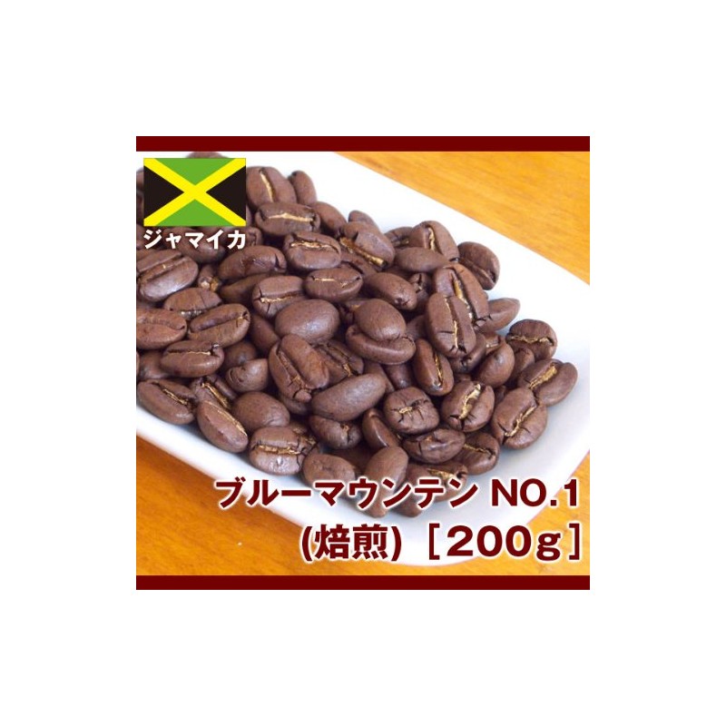 Blue Mountain No. 1 (Roasted) 7.1 oz (200 g) (3.