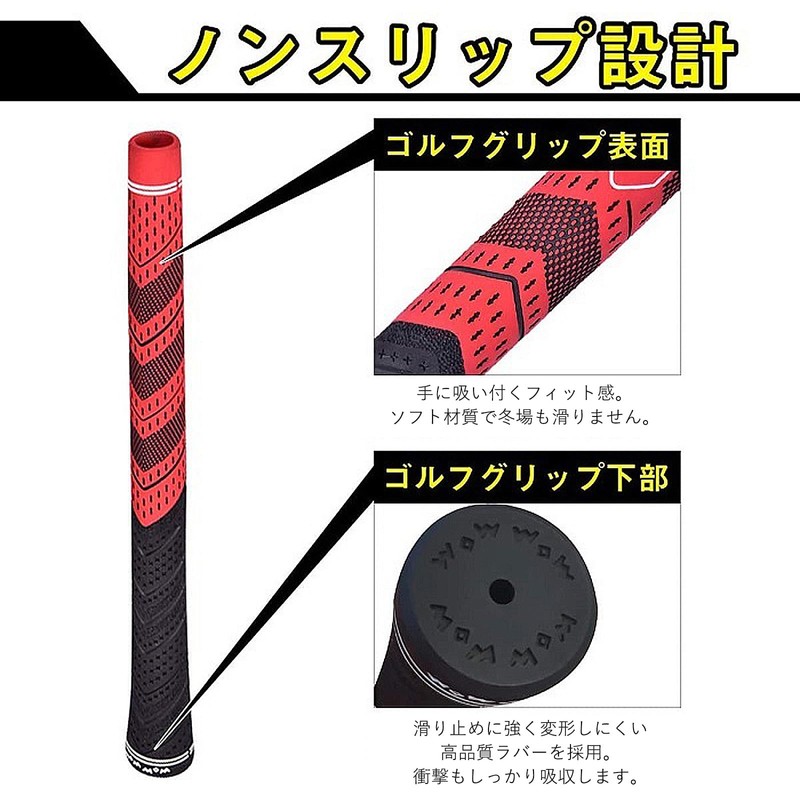 Golf Grips, Club Grips, Set of 8, Interchange, Anti-Slip, No