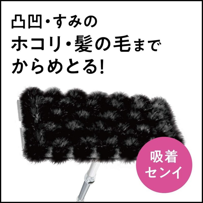 Quickle Magnetic Wiper + Quickle Wiper Floor Cleaning Tool, Mofumofu
