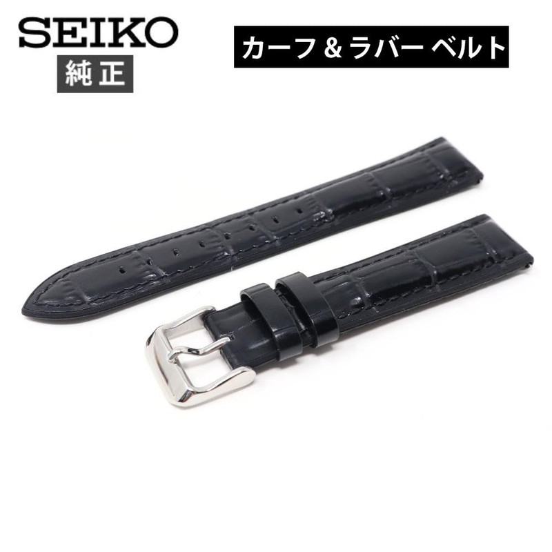 Seiko RS02C18BK Watch Band, 0.7 inches (18 mm), Leather, Rubber,