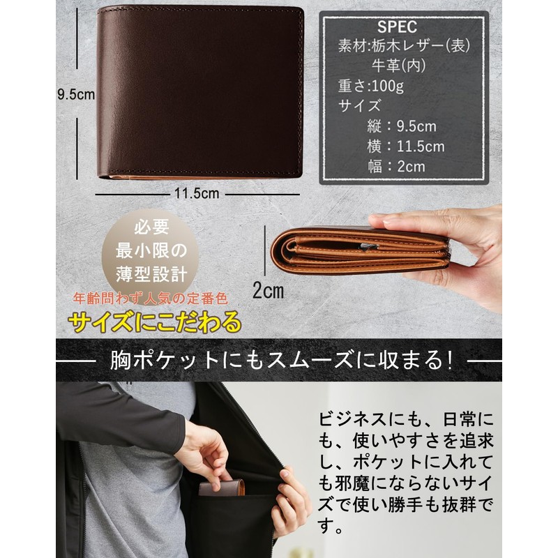 Men's Bi-Fold Wallet, Japanese Tochigi Leather, Bi-Fold Wallet, Genuine Leather,