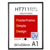 HT711 Poster Frame A1 Surface UV Protection Sheet [Black]