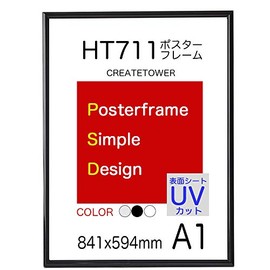 HT711 Poster Frame A1 Surface UV Protection Sheet [Black]