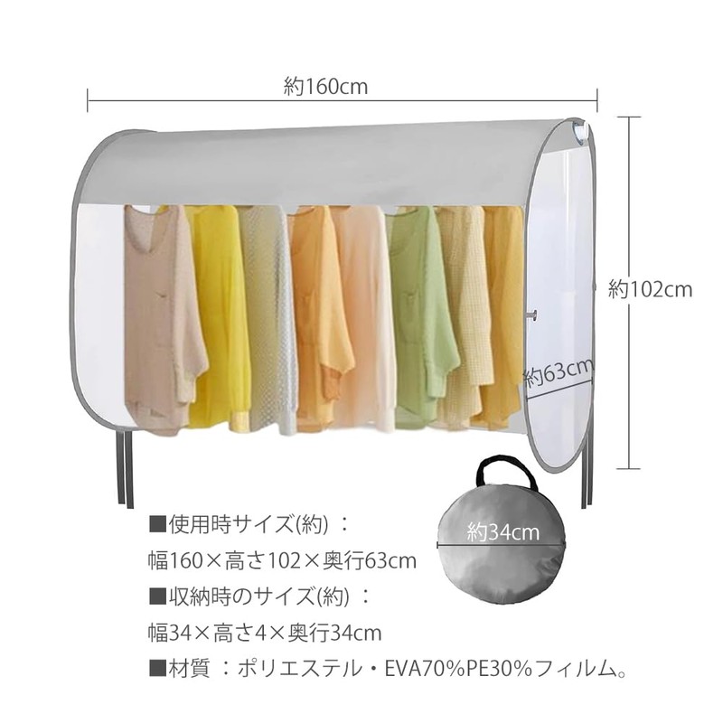 420D Thick and Durable, Width 63.0 inches (160 cm), Laundry