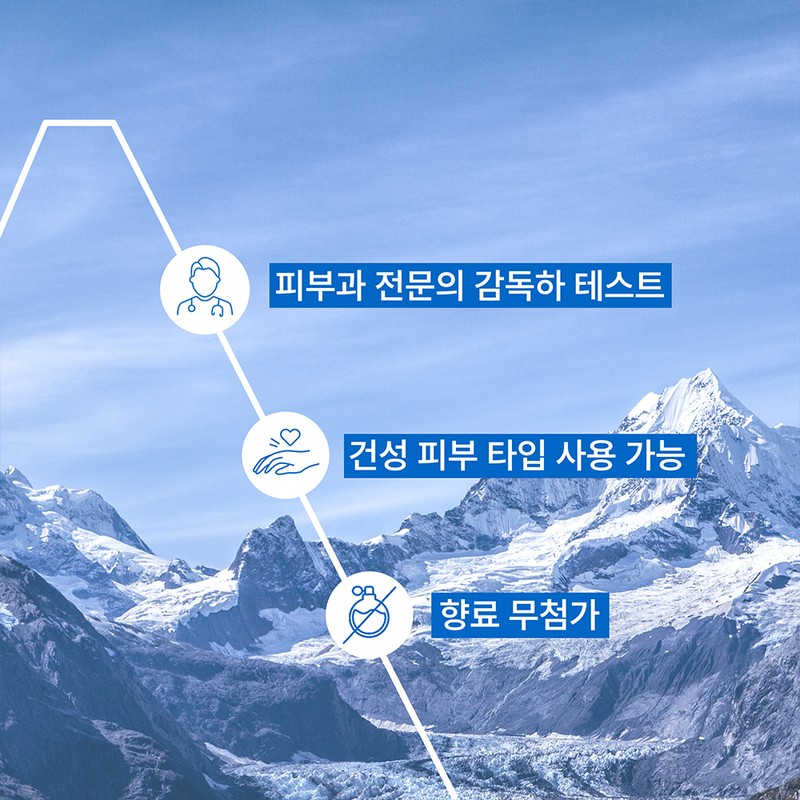 Uriage Zemos Face 40ML (dry skin cream) / 유리아쥬 제모스