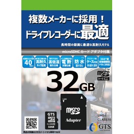 GTS Heavy Duty Micro SD Card 32GB for Dash Cam -20 to 85 °C Anti-Cut
