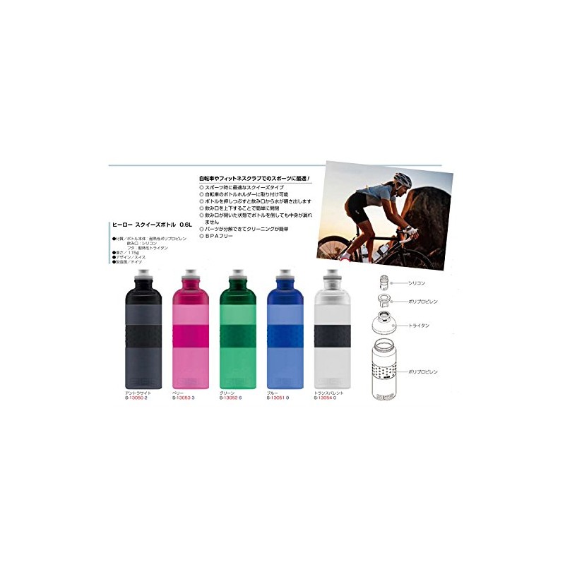 SIGG 13050 Sports Outdoor Polypropylene Hero Squeeze Bottle 0.6L Anthracite