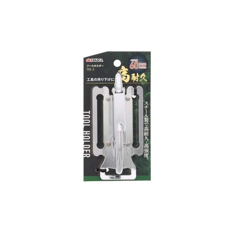 TAKAGI THS-3 Tool Holder, Large Folding Tool Holder, For Hanging
