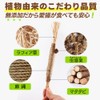 Total Charm, Cat Chewing Toy, Toothpaste, Matabi Tree, Cat Teeth