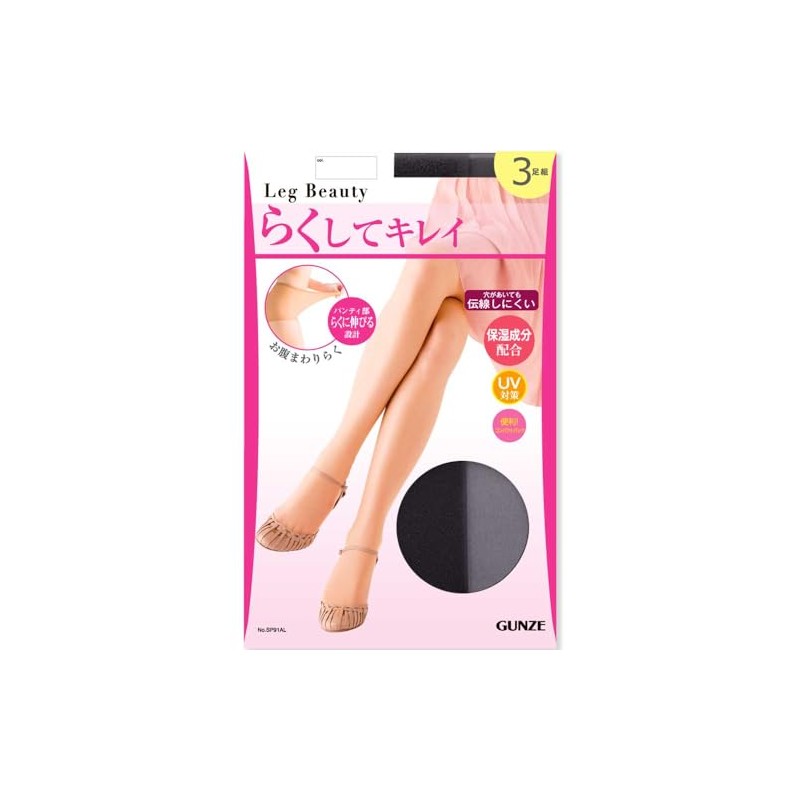 Gunze SP910 Women's Stocking, Leg Beauty, 3 Pairs, black (black