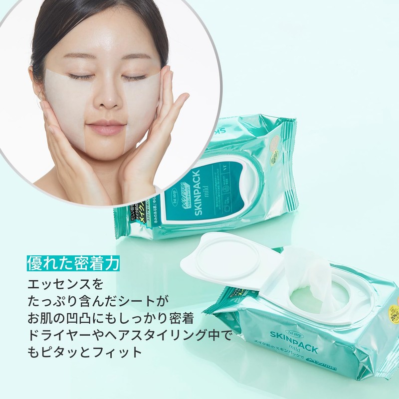 VTCOSMETICS Mild Skin Pack