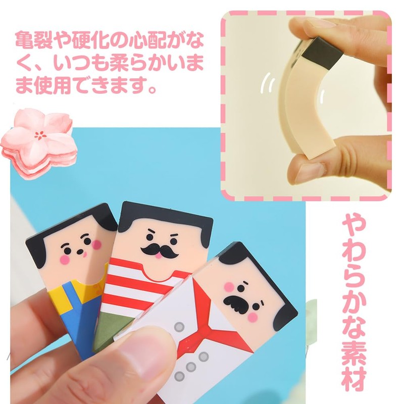 ESJNNK Eraser, Bald Uncle Eraser, Kneading Eraser, Fashionable Eraser, Funny,