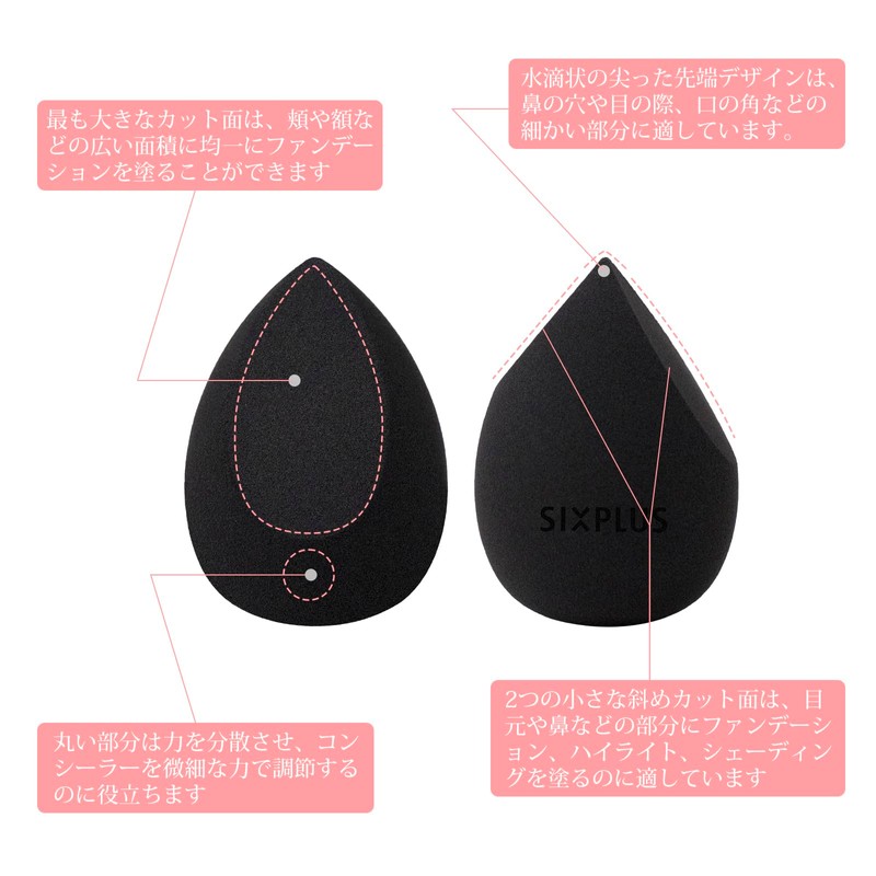 SIXPLUS Multifunctional Makeup Sponge Puff, Teardrop Shape, Diagonally Cut Flat