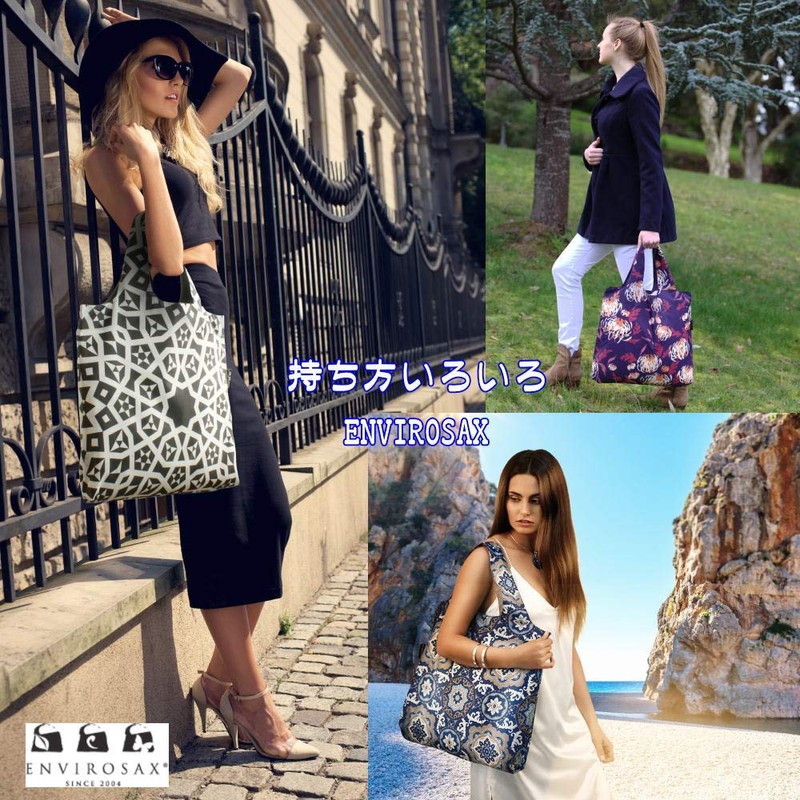 Enviro Sax Eco Bag (VA-B1) 2021 New Pattern